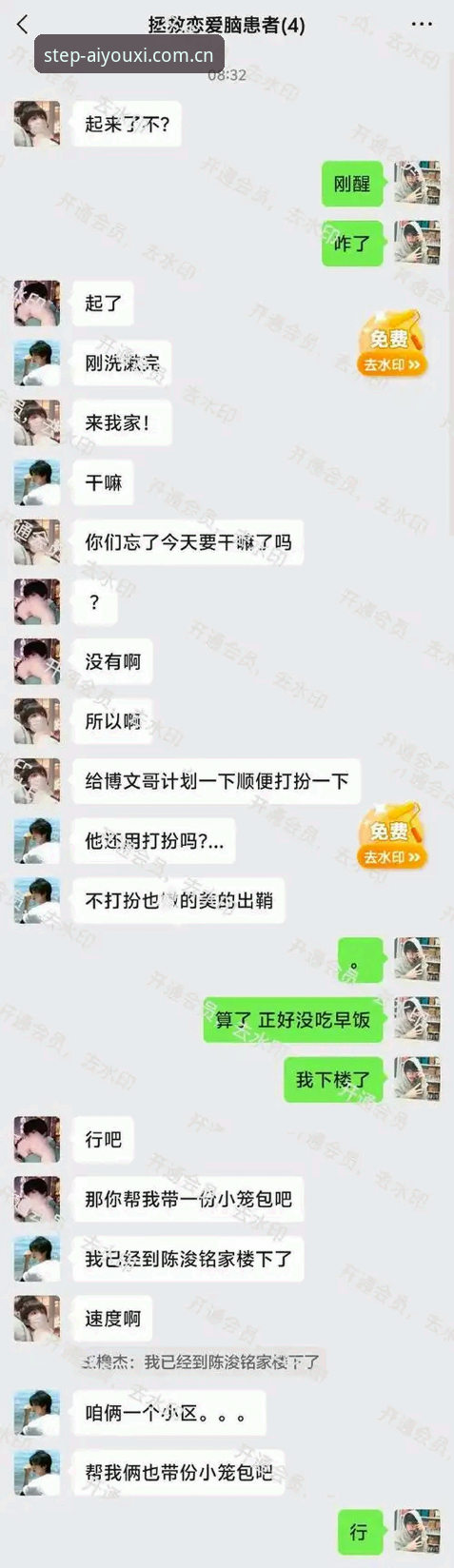 从帕拉蒂奇的转会棋局，聊聊我在爱游戏平台看球时琢磨出的“薪火相传”逻辑