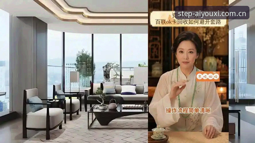 资深用户分享：每一步与热爱同行苹果版安装常见问题排查清单与性能实测